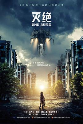 家教题材综艺 周末补习室 封面